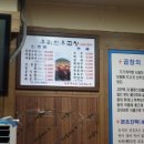 우리한우곱창 - 종로구 성균관로 36-1 | 우리한우곱창