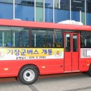 축산보건지소 이미지