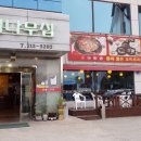 은행나무집 이미지