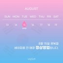 베이피움