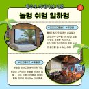 풀다생활건강 | 4월 제주도여행 노마드워케이션 시골풍경 자쿠지숙소(in.제주프로포즈풀빌라)