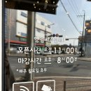 가온길 | 포항 효자동 미용실 추천 염색 맛집 ‘가온길헤어’ 후기