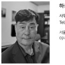 광림구조엔지니어링