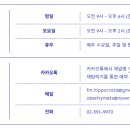 히포크라타의원 이미지