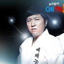 수성유도관 이미지