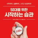 잘나가는사람들 이미지