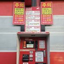 컴인워시 목포남악점 이미지