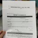 동탄 이륜차(오토바이) 명의이전 후기 : 구비서류, 방법