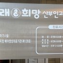 신세계산부인과의원 이미지