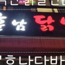 이마트24 울주덕신점 이미지