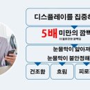 (주)디지털오아시스 네이버블로그