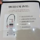 미라클타워 | 청주등관리 율량동피부관리 미라클 피부관리실 등경락