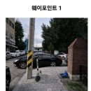 동춘당로114번길 이미지