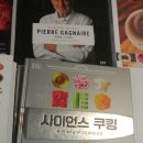 엑트파워(주) | 2018년1월13일 알찬계획 후기