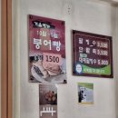 용호동할매팥빙수단팥죽