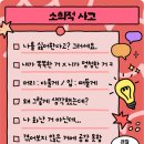 럭키하개 이미지