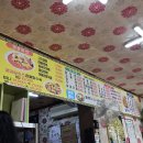 수타손짜장 이미지