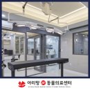 전주아이들동물병원