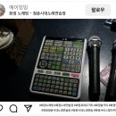 청춘노래연습장 이미지