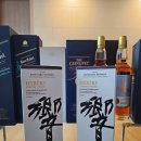 하모니마트 | 히비키 하모니 가격 위스키 시음 후기