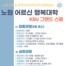 한국성서대학 이미지