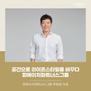 피에이치파트너스