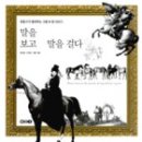 플러스81스튜디오