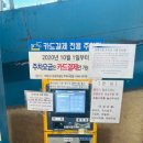 부평깡시장 공영주차장(시장로61번길 11) 이미지