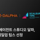 스타메디(주) 이미지