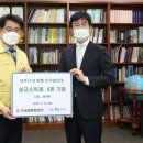 (주)세원종합관리 국제뉴스