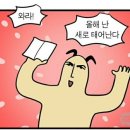 마통