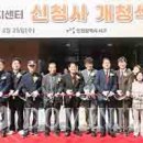 마전동행정복지센터 이미지