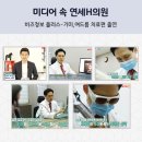 연세에이치의원 이미지