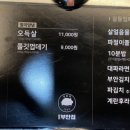 원조부안집도화점
