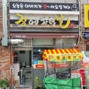 대현축산 이미지