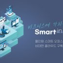 아이앤에스 이미지