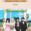 브레인 퍼즐 이미지