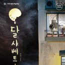 거제문화예술회관 대극장 이미지