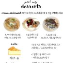 이늘카페