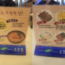 안동국시 이미지