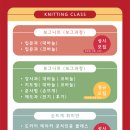 니트디자인(야간) 이미지