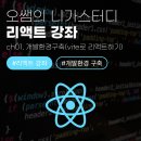 CH환경개발
