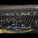송축해
