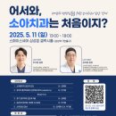 꿈꾸는소아치과 이미지