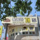 꽁꼼하개 이미지