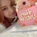 아낌없이 주는 행복 이미지