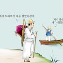 베풂