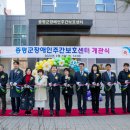 증평보건복지타운 이미지