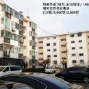 마동주공1 이미지