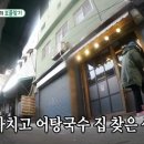 풍물구제